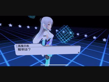 【デレスポ】3Dコミュ「Play Play Play!」(のあ追尾版)