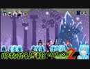 【実況】パタポン2やる♪【23】