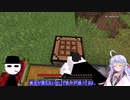 【Minecraft】へなちょこ団長の銃と愉快な仲間たち-パート3-