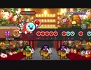 【太鼓の達人 PS4】 Undying Legend