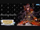 【第三回チュウニズム楽曲公募】kanoryo - obnoxious