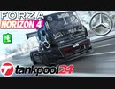 【XB1X】FH4 - M-B Tankpool24 RT - アイストラッカー20Y冬