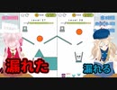 3Dでおしっこ我慢配信をした女性Vtuberまとめ