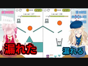 3Dでおしっこ我慢配信をした女性Vtuberまとめ