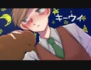 【人l力】キlーlウlィ【elmlっlぽlいlど】