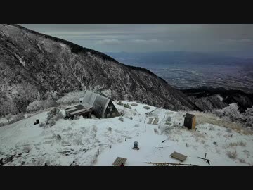 鳥尾山-三ノ塔 丹沢山系 「きまぐれ空撮」