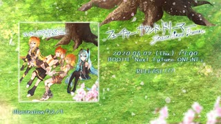 【かずP 2ndアルバム】フューチャー・サウンド・ドリーマー【クロスフェード】