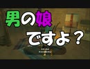 【実況】猶（なお）の伝説　ブレスオブザスーパープレイヤー【ゼルダの伝説】part59