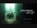 【ファイアーエムブレム風花雪月】【BGM】シャンバラ ex-エリア017 BATTLE ON