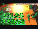 【日刊スプラトゥーン2】ランキング入りを目指すローラーのガチマッチ実況Season23-31【Xパワー2461ヤグラ】ダイナモローラーテスラ/ウデマエX/ガチヤグラ