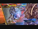 【三国志大戦6】駄君主がケニアで遊ぶそうです1059