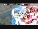 政剣マニフェスティア　庭園より愛をこめて　あとのまつり級　SSR限定政霊