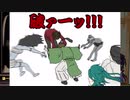 【刀剣乱舞偽実況】GTOとFDOがONO鬼から逃げるだけ01
