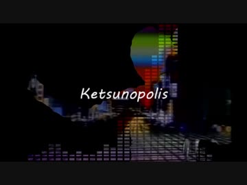 Ketsunopolis(YMO)