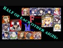 【VOICEROID実況＆ランセレ編成】男女同数アイギス＋【悪霊の迷宮ⅩⅧ編】
