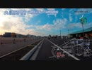 ｢自転車風景」鹿児島港→鹿児島新港　Cycling View 自転車車載 자전거 풍경