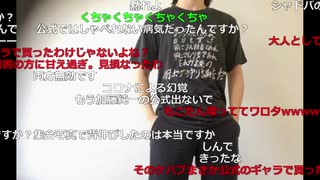【ニコ生】もこう『どうがさぎょう』1/9【2020/03/31】