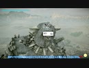 ワンダと巨像とｹﾝｼﾞｬｷ葵♠とﾀﾞﾃﾞｨ茜♦【VOICEROID実況】■3