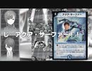 【にじさんじ】勢い余って笑いのニューウェーブをチラ見せしてしまう葛葉【葛葉】