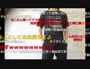 【ニコ生】もこう『どうがさぎょう』2/9【2020/03/31】