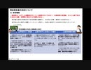 学校における危機管理　「事件発生後の対応 – 安否確認の内容と教職員の対応」（公認心理師試験対策講座online 2020） 
