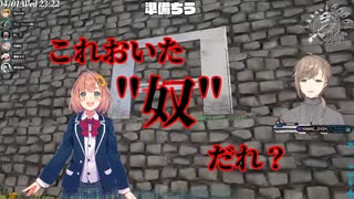 【猟友会】叶の独裁に立ち向かう猟友会メンバー