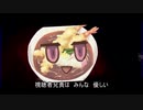 【FGO考察】「特異点F、〇〇〇召喚説」コメント返信