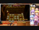 【VOICEROID実況】葵ちゃんに○○で縛りプレイをしてもらいたい #5【爆ボンバーマン２】