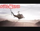 今更だけどメッチャ楽しみ！！な『バイオハザード・HDリマスター』を実況【ジル編＃ＥＮＤ】