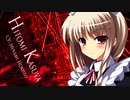 シークレットゲーム CODERevise OP2