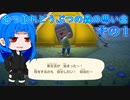 どうぶつの森の思い出１[ animal crossing memories 1 ]