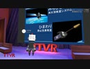 衛星観測の話 - イグゼ #TTVR 第1回 in #clusterVR
