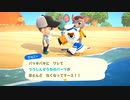 【Switch】あつまれ どうぶつの森Part13【Live】4-2