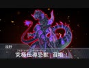 遊戯王デュエルホモンスターズ.mp4
