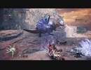 【MHWI】発売日からストーリー攻略するまで【実況】　part14