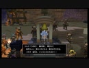 【ＤＱＢ２】のほほんビルド♪　はい！ずどーん part30