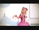 【APヘタリアMMD】モナ子さんでflos