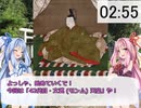 3分で歴代天皇紹介シリーズ！　「42代目 文武天皇」