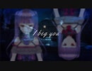 HACHI 焔魔るり I beg you