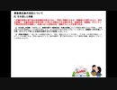 学校における危機管理　「事件発生後の対応 – 引き渡しと待機」（公認心理師試験対策講座online 2020） 