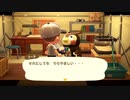 【Switch】あつまれ どうぶつの森Part14【Live】4-3