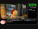 【試走】ドラゴンクエストビルダーズ2 part18【RTA】16時間55分