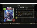 【クエスト】No.097 アグロエルフ【女性カード縛り】