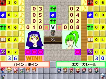 コーヒー大会『夜明けのコーヒーブレイク』のファンゲーム