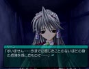 【My Merry May with be】オリジナルストーリーを実況プレイ part38