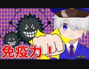 【心がけ】体力をつけて健康的に過ごそう【バーチャルポリスゆのすけ】