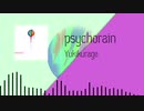 Yukikurage - psychorain