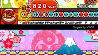 人気の ギミック譜面 動画 57本 ニコニコ動画
