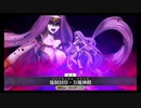 [FGO]　ゴルゴーンで単騎攻略　[無彩色の陣営]