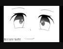 届いてほしいんだ/初音ミク/dai5